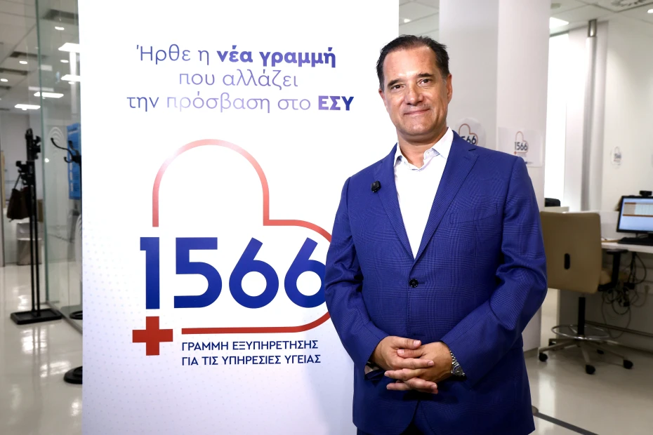 Συνέντευξη Τύπου για την έναρξη λειτουργίας της δωρεάν τετραψήφιας τηλεφωνικής γραμμής «1566» – Δελτία Τύπου – Υπουργείο Υγείας