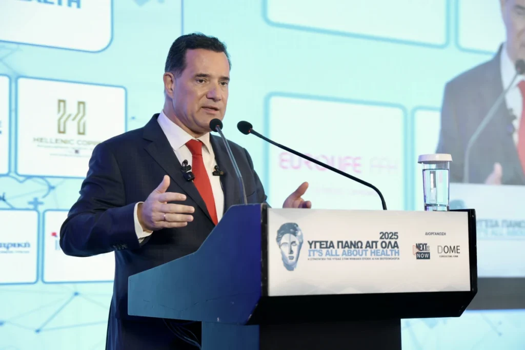 Σημεία Ομιλίας του Υπουργού Υγείας Άδωνι Γεωργιάδη στο Συνέδριο «Υγεία πάνω απ’ όλα – Η Στρατηγική της Υγείας στη Ψηφιακή Εποχή: ΑΙ και Βιοτεχνολογία»