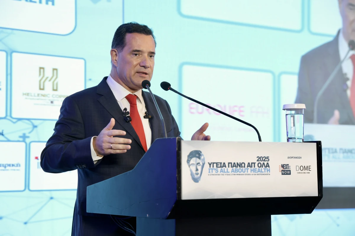 Σημεία Ομιλίας του Υπουργού Υγείας Άδωνι Γεωργιάδη στο Συνέδριο «Υγεία πάνω απ’ όλα – Η Στρατηγική της Υγείας στη Ψηφιακή Εποχή: ΑΙ και Βιοτεχνολογία»
